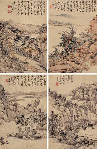 项奎 1791年作 烟岚出尘图册 册页（八开选四）